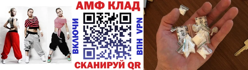 наркота Минеральные Воды Амфетамин VHQ
