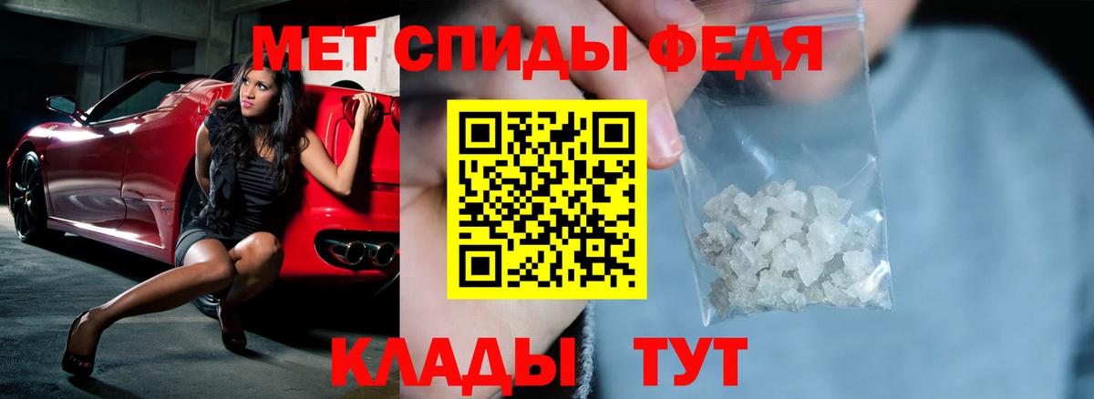 Псилоцибиновые грибы Минеральные Воды