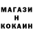 Метамфетамин кристалл 2D.Samurai