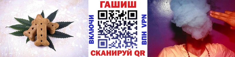 MEGA ссылка Минеральные Воды Печенье с ТГК марихуана