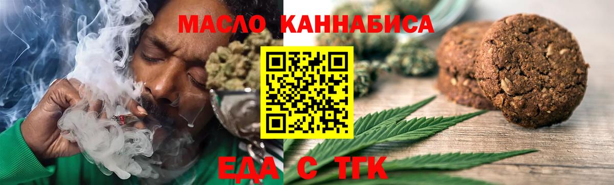 Минеральные Воды  Canna-Cookies конопля  Вход с VPN 