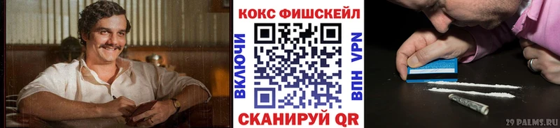 Кокаин Боливия  где найти наркотики  Минеральные Воды 