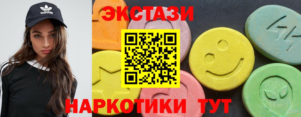 Ecstasy Дубай  Ecstasy  ЭКСТАЗИ XTC  Минеральные Воды 