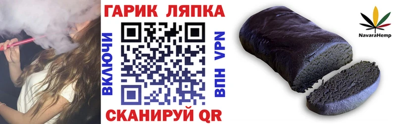 Гашиш hashish Минеральные Воды