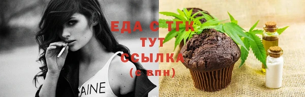 мет Вяземский