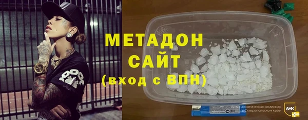 мет Вяземский