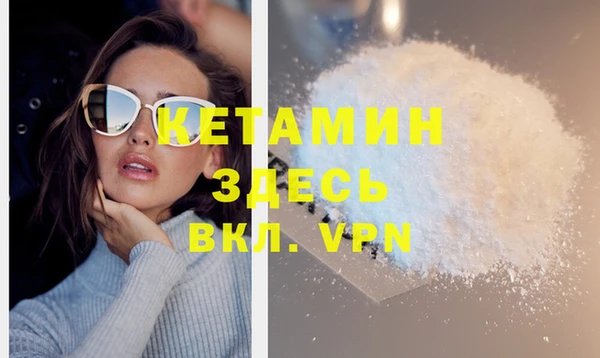 мет Вяземский