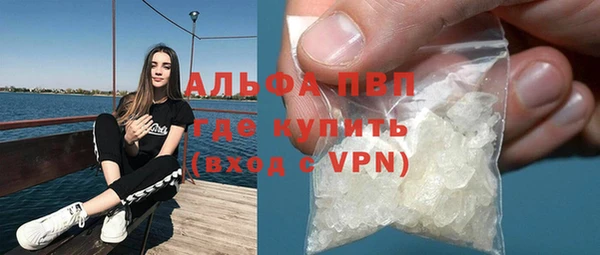 наркотики Вязники