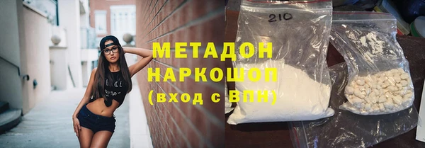 наркотики Вязники