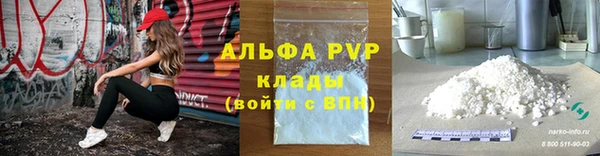 наркотики Вязники