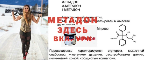 наркотики Вязники