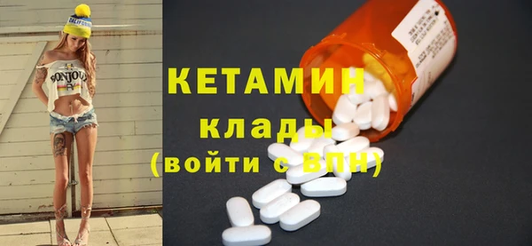 наркотики Вязники