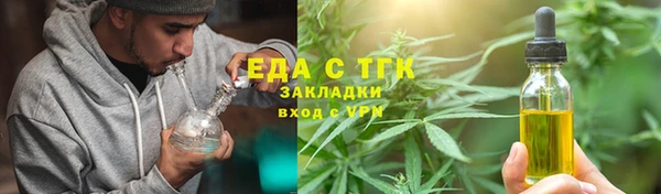 амфетамин Лысково