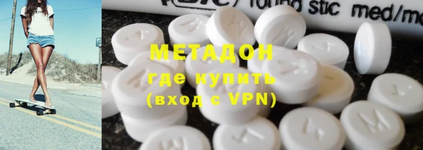 наркотики Вязники