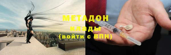 наркотики Вязники