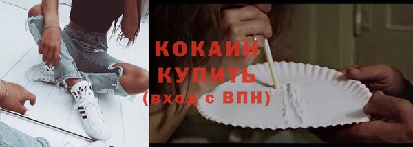 наркотики Вязники
