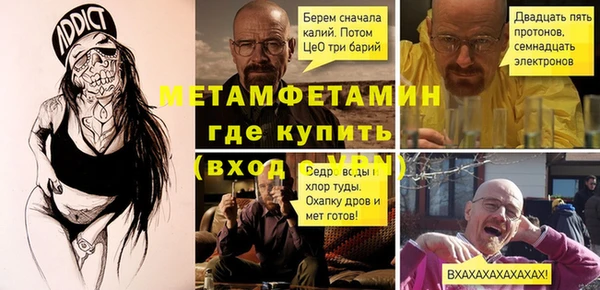 наркотики Вязники