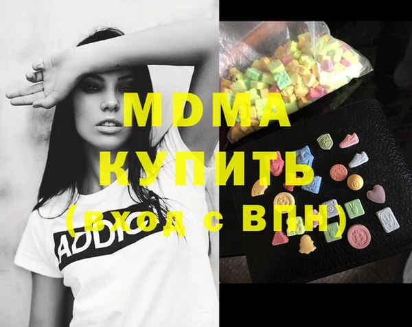 наркотики Вязники