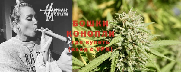 мет Вяземский