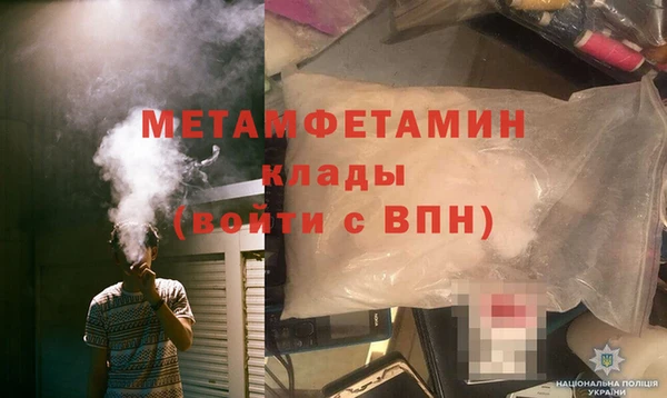 наркотики Вязники