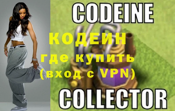наркотики Вязники