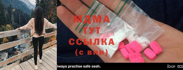 наркотики Вязники