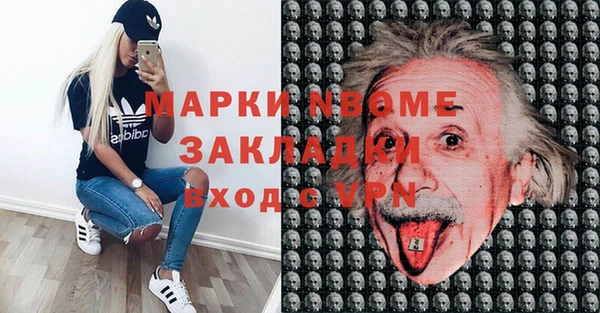 мет Вяземский