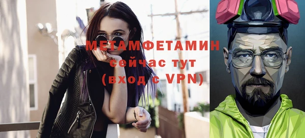 мет Вяземский