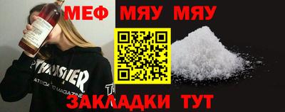 таблы Донецк