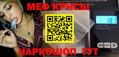 таблы Донецк