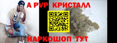 таблы Донецк