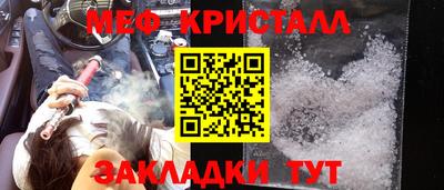 мескалин Абинск