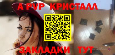 таблы Донецк