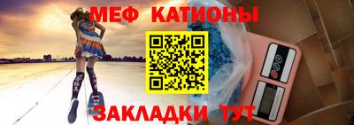 мескалин Абинск