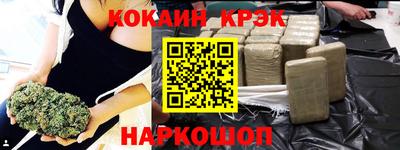 мескалин Абинск