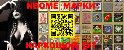 мескалин Абинск