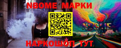 таблы Донецк