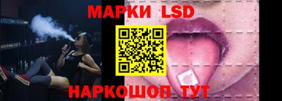 таблы Донецк
