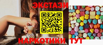 таблы Донецк
