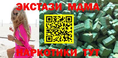 таблы Донецк