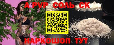 скорость Донской