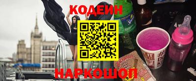 скорость Донской