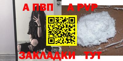 МДПВ Дубна