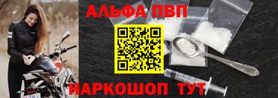 таблы Донецк