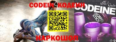 скорость Донской
