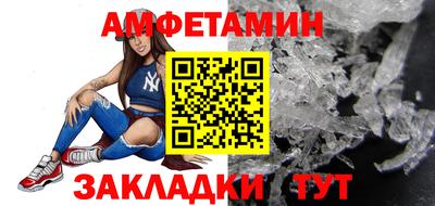 таблы Донецк