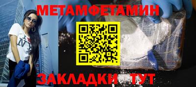 таблы Донецк
