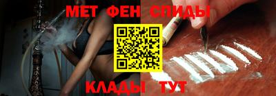таблы Донецк