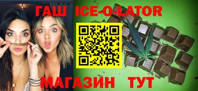 таблы Донецк