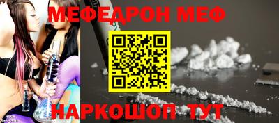 таблы Донецк
